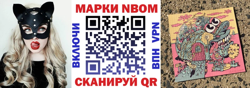 Наркотические марки 1500мкг  как найти наркотики  hydra зеркало  Дмитров 