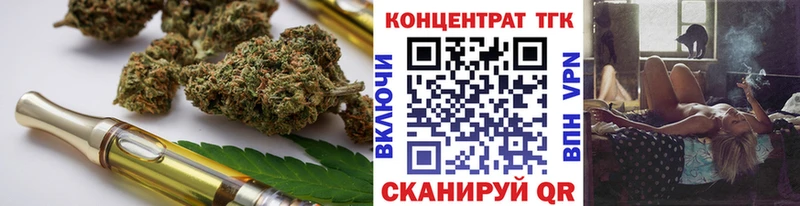 OMG зеркало Дмитров ТГК жижа
