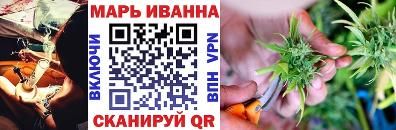МАРИХУАНА THC 21% Дмитров