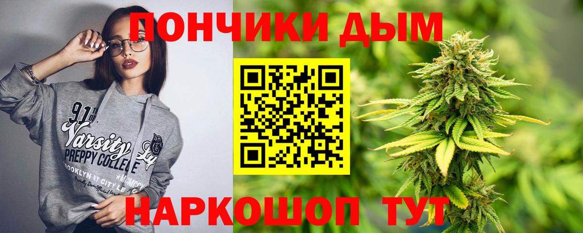 МАРИХУАНА индика  Вход с VPN  Бошки Шишки OG Kush  Дмитров  Шишки марихуана Ganja  Марихуана ГИДРОПОН 