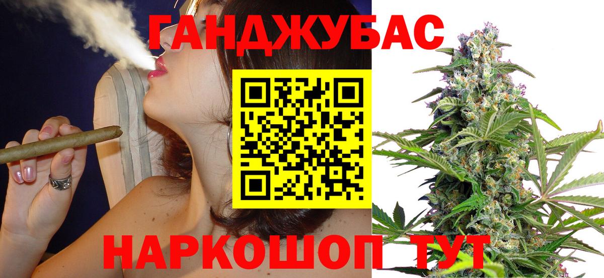 Шишки марихуана SATIVA & INDICA Дмитров